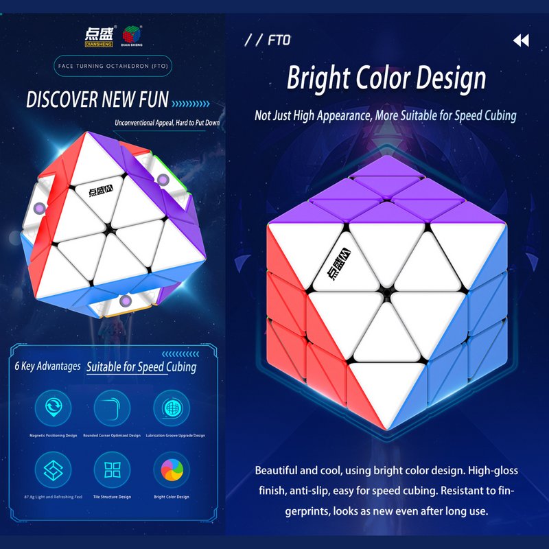 DianSheng Face-Turning Octahedron (Magnetic)