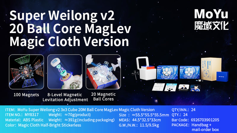 MoYu Super WeiLong v2 3x3 (Magnetic)